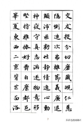 三只手技能视频(三只手为啥学不了大招)插图15