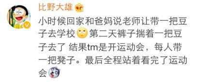 带仙女棒去上学的感受(校花晚自习拿仙女棒后续)