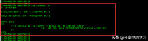 1kb文件夹快捷方式病毒清除专用附件(U盘1kb病毒怎么彻底删除)插图10