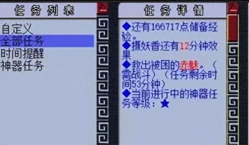 梦幻西游玩家用语音吗(梦幻西游语音怎么关闭)插图2