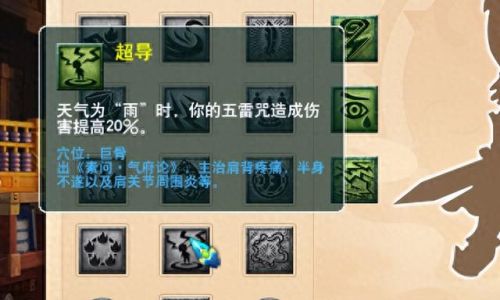 天气雨游戏攻略(暴风雨游戏玩法)