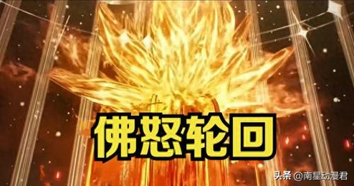 天火的技能(天火是什么技能)插图11