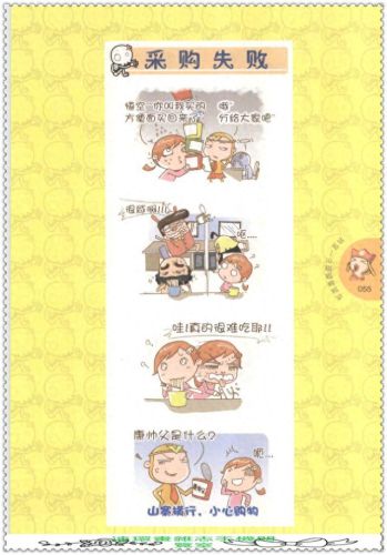 我是白骨精qq表情包(白骨精变的老头表情包)插图56