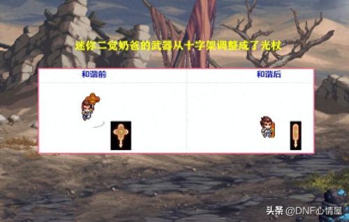 dnf异端审判者(dnf异端审判者刷图)