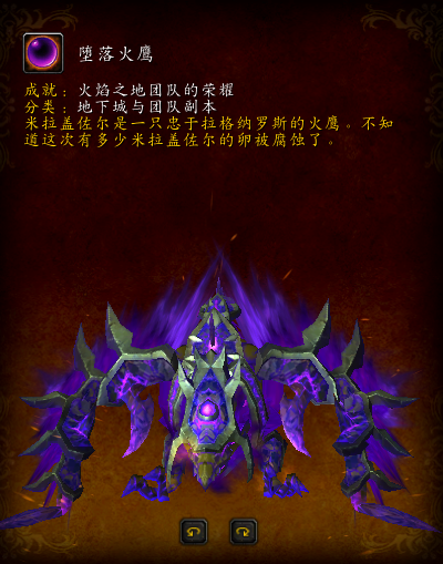 魔兽大地的裂变(魔兽大地的裂变攻略)插图22