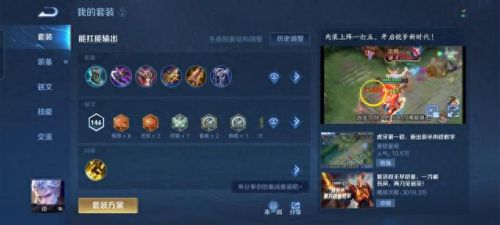 吕姬配什么技能(吕姬电视剧插曲)插图4 吕姬配什么技能(吕姬电视剧插曲)插图4