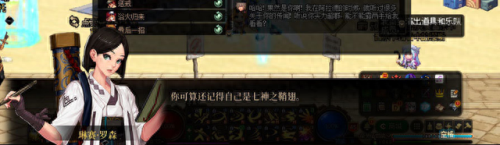 dnf王者悲鸣不能切武器(dnf王者悲鸣洞穴)插图7