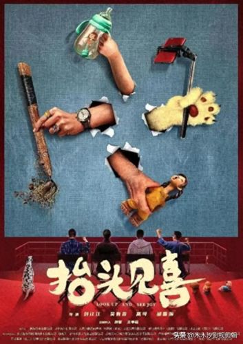 逆战票房(逆战全球票房)插图3