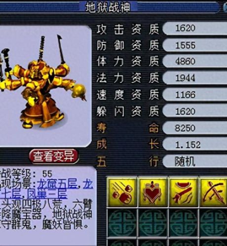 梦幻西游69快速升到109(梦幻西游69直升109最低要求)插图