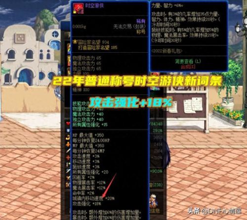 永恒之塔太初武器强化技巧(永恒之塔武器强化失败)插图2 永恒之塔太初武器强化技巧(永恒之塔武器强化失败)插图2