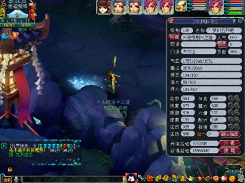 梦幻西游五开混D5一月赚多少(梦幻西游5开24小时赚多少)插图1 梦幻西游五开混D5一月赚多少(梦幻西游5开24小时赚多少)插图1