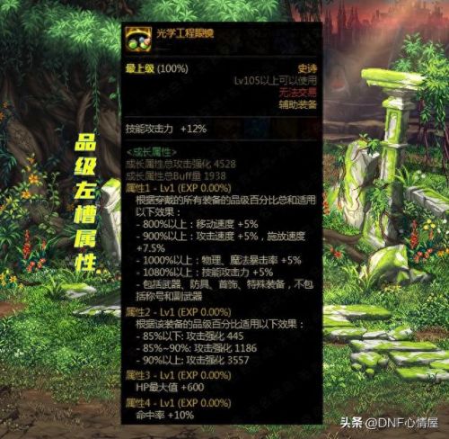 战神3没有武器升级(战神3值得升级的武器)插图