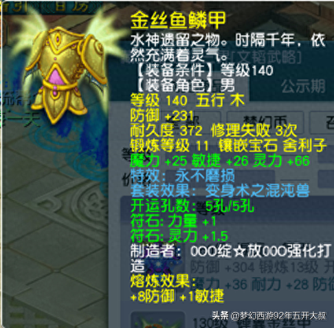 梦幻西游人物速度干什么用(梦幻攻击速度排行榜)插图2 梦幻西游人物速度干什么用(梦幻攻击速度排行榜)插图2