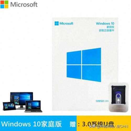 win10企业版激活(企业版ltsc永久激活)插图4