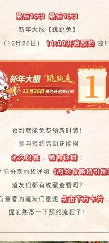 问道新人物使用的是什么武器(问道手游白武器怎么兑换)