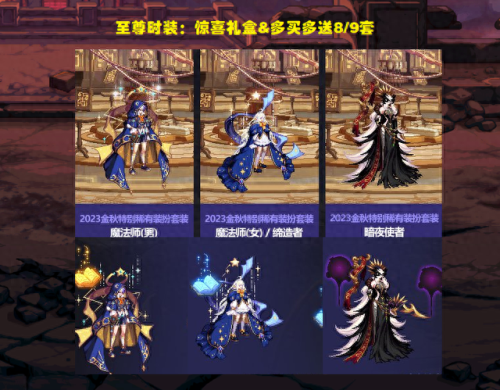 dnf国庆宝珠(dnf国庆宝珠提升)插图1 dnf国庆宝珠(dnf国庆宝珠提升)插图1