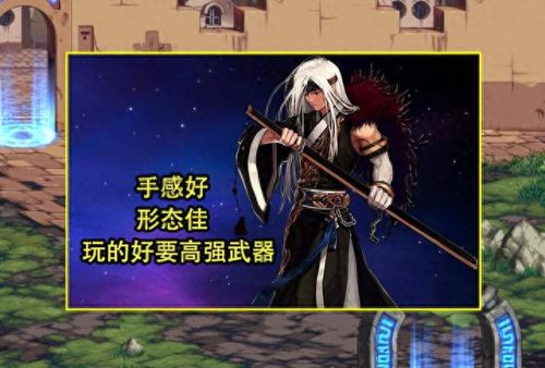 dnf鬼剑士转职(dnf鬼剑士四大职业转职)插图1 dnf鬼剑士转职(dnf鬼剑士四大职业转职)插图1