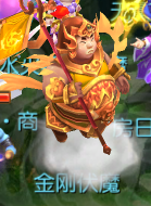 梦幻西游手游的星官怎么打(梦幻西游手游星官种类)插图2 梦幻西游手游的星官怎么打(梦幻西游手游星官种类)插图2