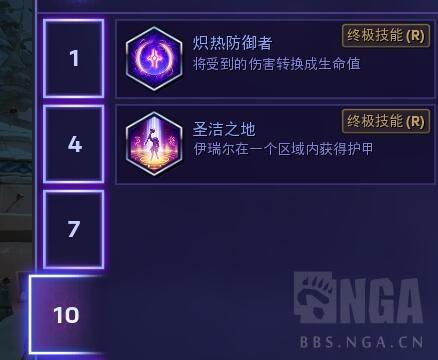 武僧天赋(武僧天赋加点踏风)插图6 武僧天赋(武僧天赋加点踏风)插图6