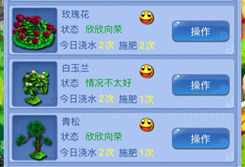 梦幻西游鞋子加属性点(梦幻手游80晶清鞋子价格)