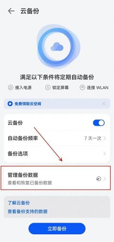 微信聊天记录删了怎么恢复找回来(老公和情人聊天后删掉怎样恢复)