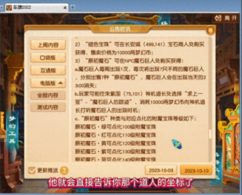 附魔宝珠(附魔宠物的宝珠拍卖行怎么搜)