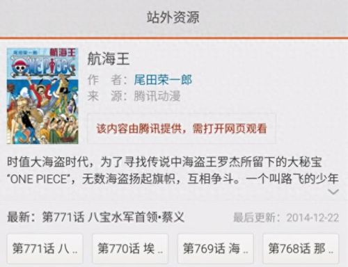 永久破解绿巨人千层浪盒子(盒子版永久免vip会员影视软件)插图12