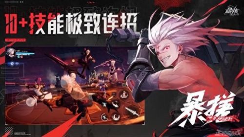 永劫无间服务器炸了(永劫无间服务器)插图21