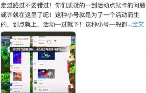 梦幻西游为什么很卡(梦幻西游最近很卡怎么回事)插图1 梦幻西游为什么很卡(梦幻西游最近很卡怎么回事)插图1