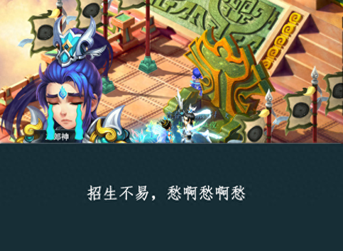 梦幻西游 无限天眼(梦幻西游低等级天眼)插图 梦幻西游 无限天眼(梦幻西游低等级天眼)插图