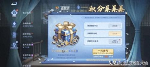 狄仁杰一技能消弱(狄仁杰调整削弱)插图