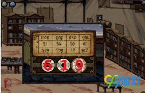 dnf2级密码(dnf二级密码怎么弄)