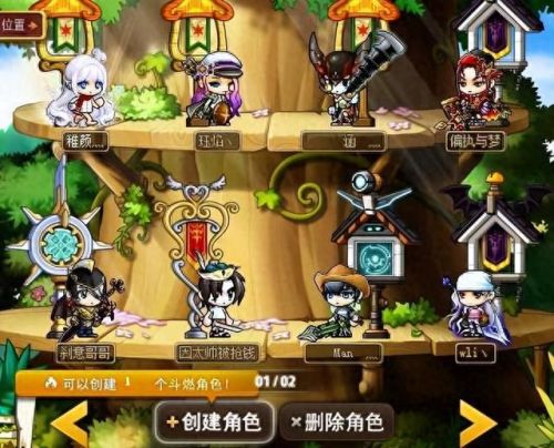 冒险岛奇袭者(冒险岛职业推荐)