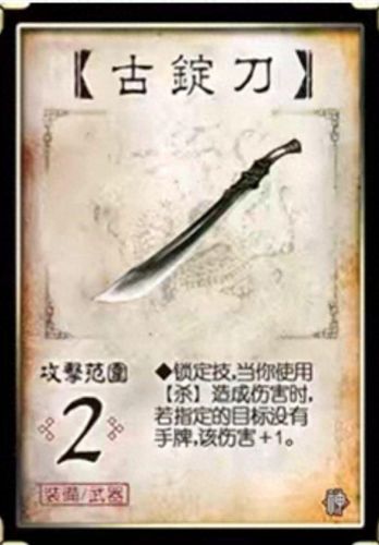 王者荣耀黑切是什么装备图片(王者荣耀黑切装备详解)插图2