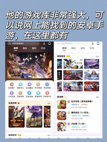 破解手机游戏(单机破解游戏平台)插图1