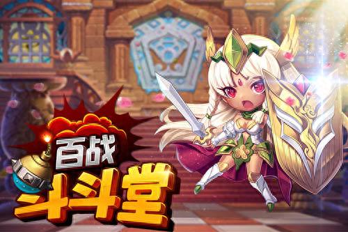 百战斗斗堂两个50%技能(斗斗堂技能大全)