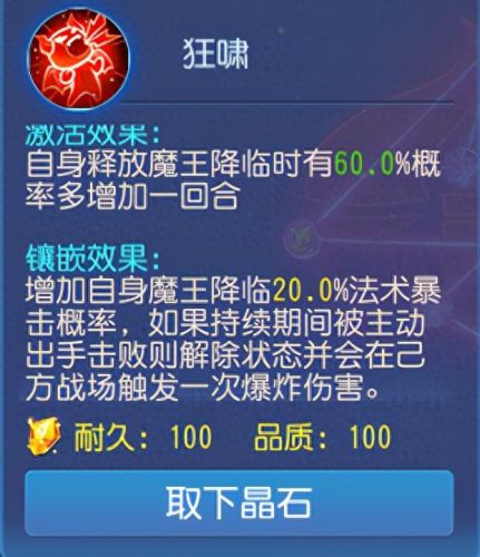 烽火雷音rpg攻略(魔兽rpg烽火雷音)插图11 烽火雷音rpg攻略(魔兽rpg烽火雷音)插图11