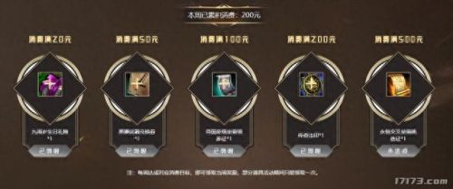 激战2激活码(激战2账号激活不了)插图1