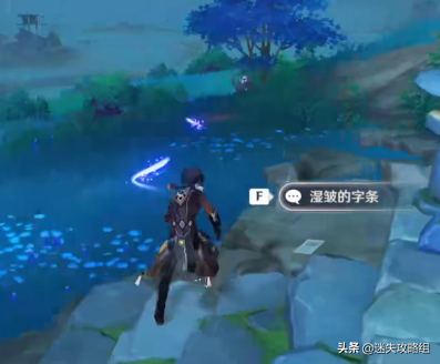 远吕羽氏遗事(吕氏遗事之三)插图17