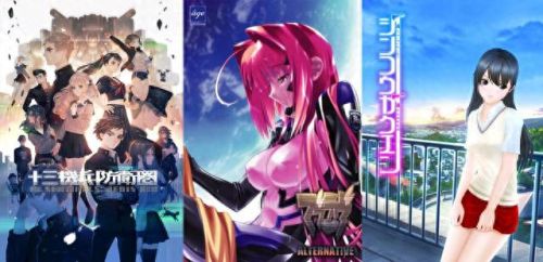 高机动幻想(高机动幻想游戏)插图3