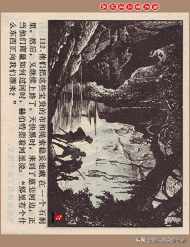 重返神秘岛1(重返神秘岛1机器人密码)插图112