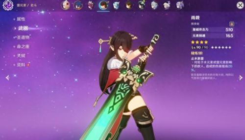 角色转换对应120武器转换(转角色武器只能转一个吗)插图8 角色转换对应120武器转换(转角色武器只能转一个吗)插图8