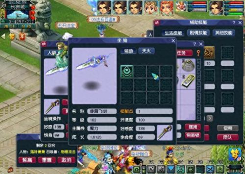 神器法宝梦幻西游(梦幻手游飞剑法宝)插图1 神器法宝梦幻西游(梦幻手游飞剑法宝)插图1