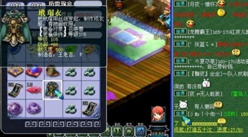 梦幻合灵石学什么技能(65级灵石能合几级石头)插图5