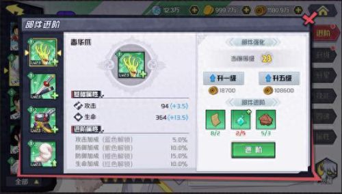 犬夜叉6.12修正版攻略(犬夜叉6.12全攻略)插图3 犬夜叉6.12修正版攻略(犬夜叉6.12全攻略)插图3