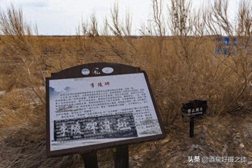 李陵碑(李陵碑碰死杨继业)