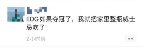 edgjiejie是哪国人(edg全华班)插图8 edgjiejie是哪国人(edg全华班)插图8