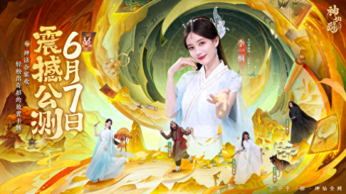 神仙道强化技能(神仙道职业技能)插图2 神仙道强化技能(神仙道职业技能)插图2