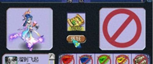 梦幻西游2 画魂进阶(梦幻西游2怎么画魂环图)插图16