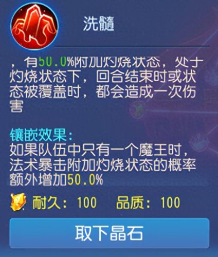 烽火雷音rpg攻略(魔兽rpg烽火雷音)插图10 烽火雷音rpg攻略(魔兽rpg烽火雷音)插图10